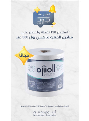 جمعة جود