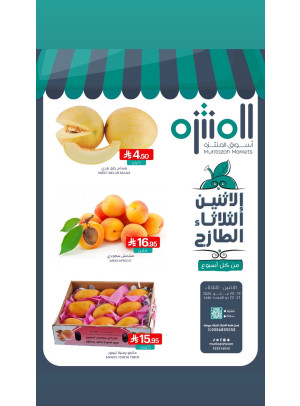 Fresh Monday & Tuesday Deals