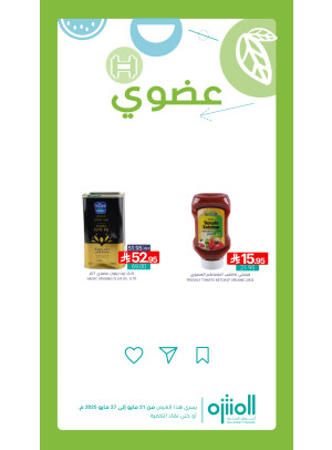 Organic Products Offers, Vol 4