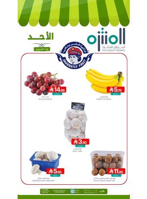 Fresh Sunday Deals