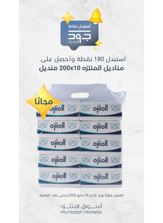 أحد جود