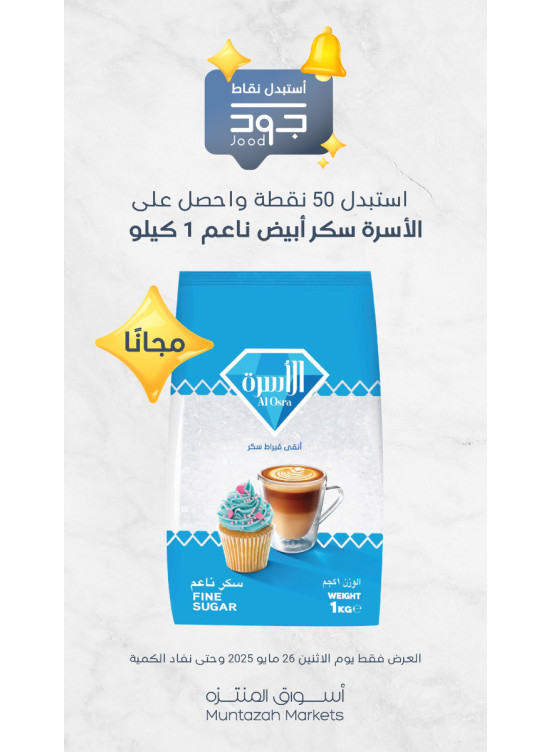 اثنين جود