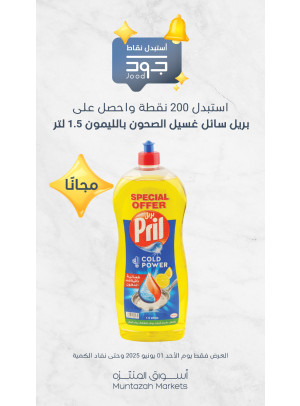 أحد جود
