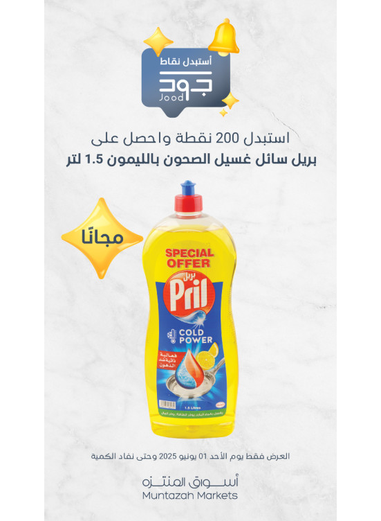 أحد جود