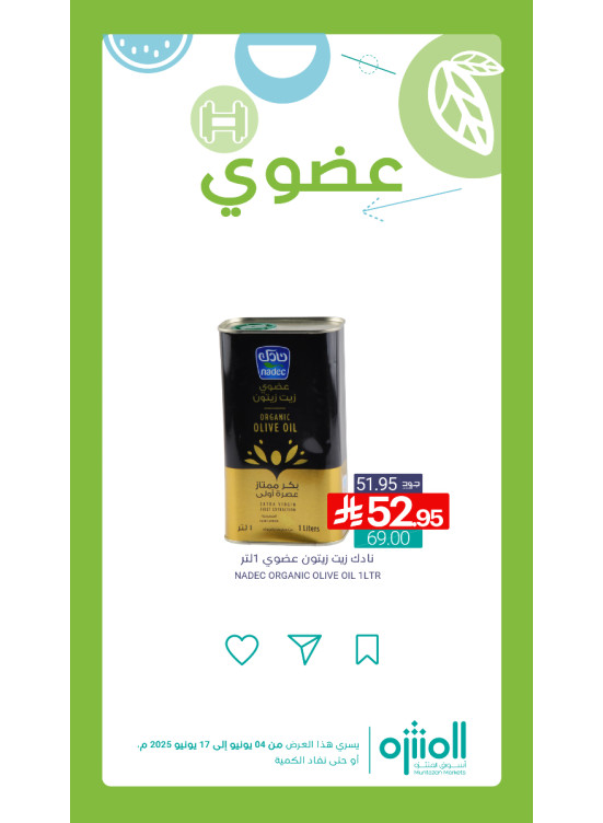 Organic Products Offers, Vol 4