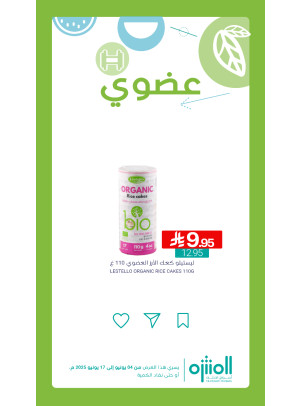 Organic Products Offers, Vol 5