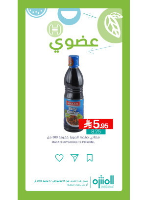 Organic Products Offers, Vol 6