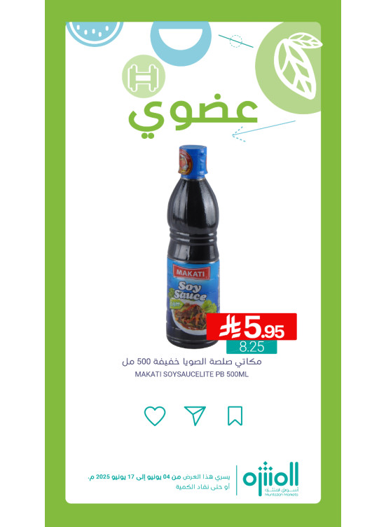 Organic Products Offers, Vol 6