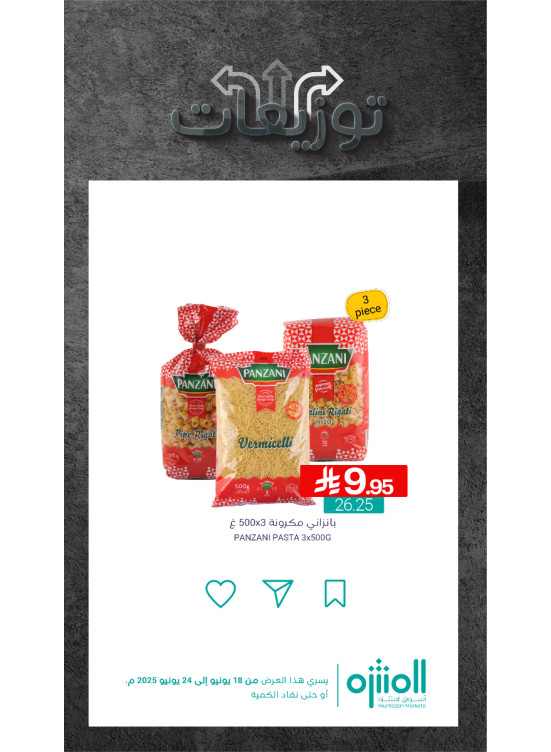 Distributions Offers, Vol 5