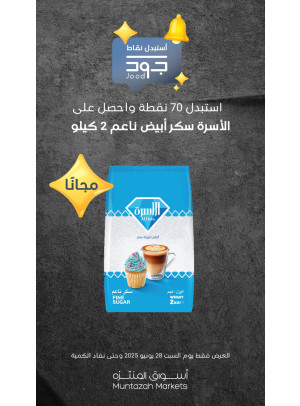 سبت جود
