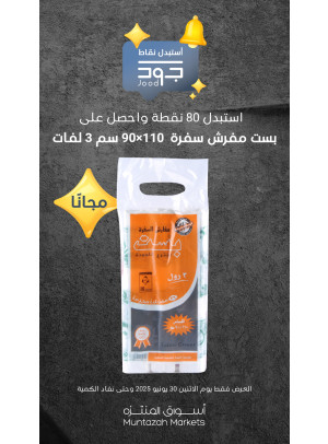 اثنين جود