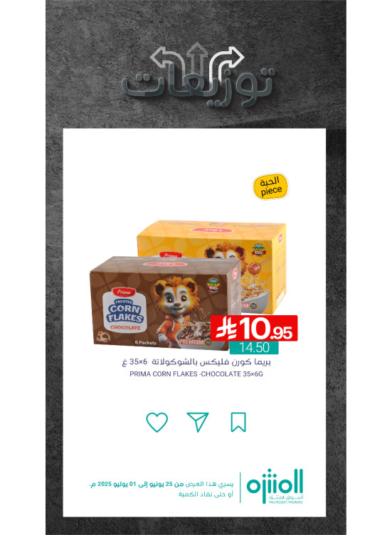 Distributions Offers, Vol 4