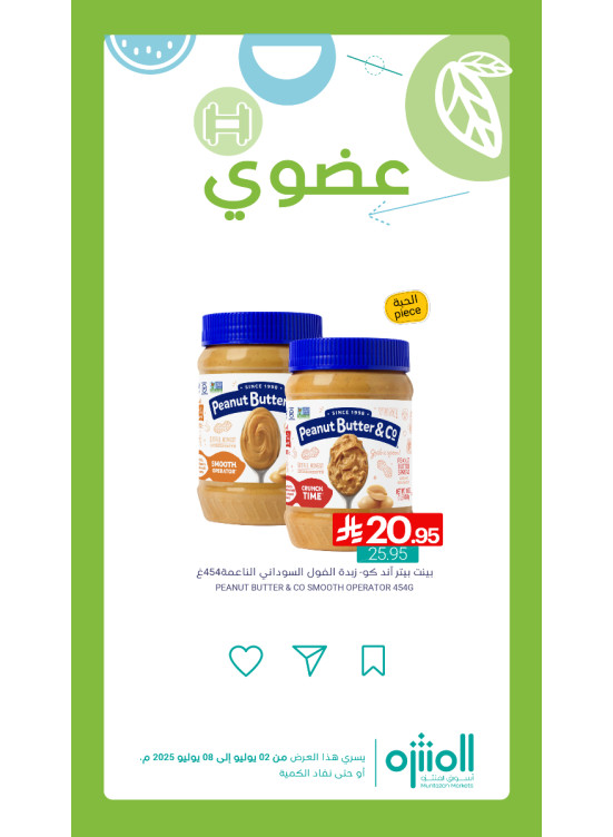 Organic Products Offers, Vol 2