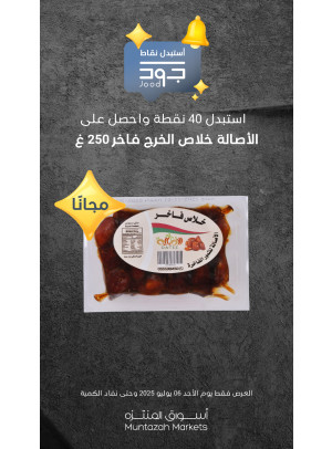 أحد جود