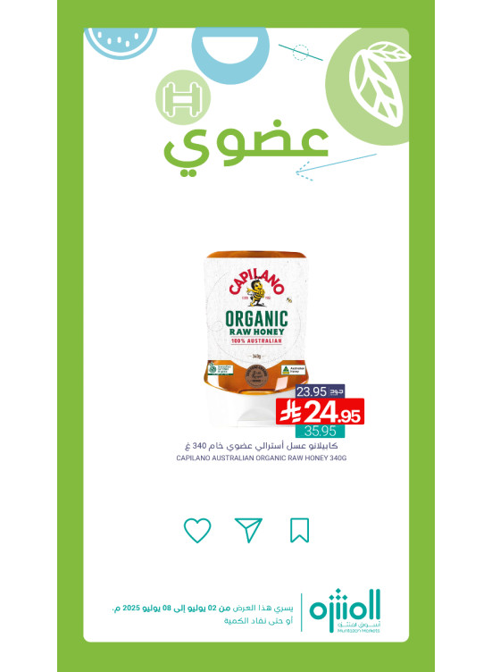 Organic Products Offers, Vol 3