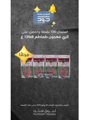 أربعاء جود