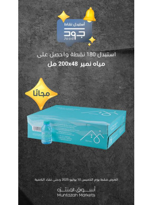 خميس جود