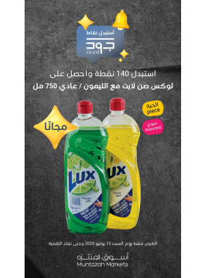 خميس جود