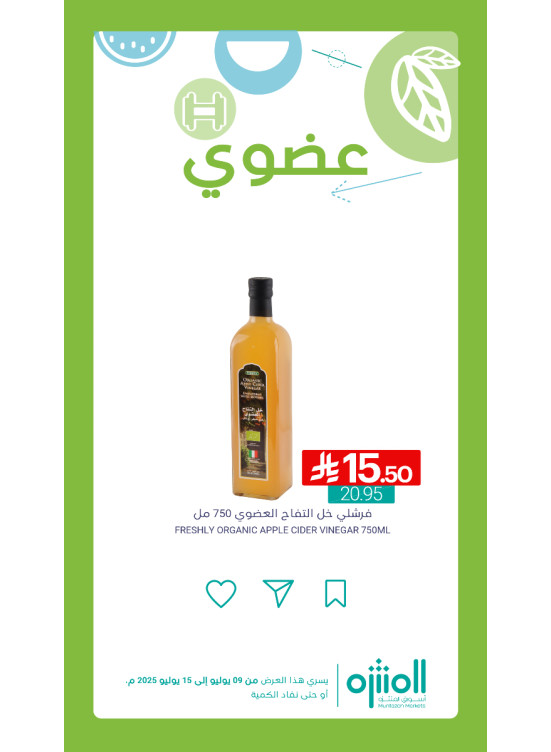 Organic Products Offers, Vol 2