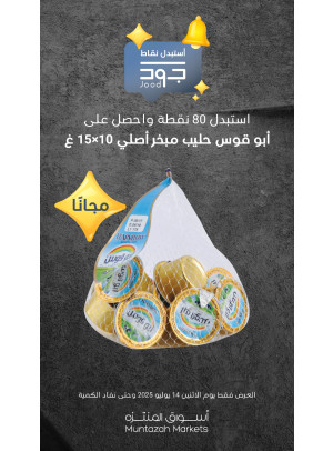 اثنين جود