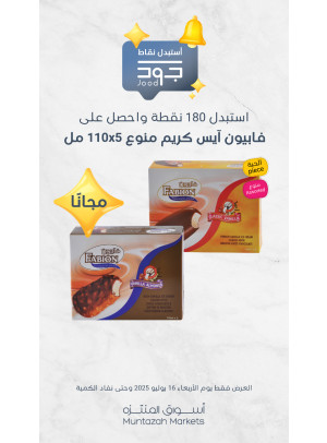 أربعاء جود
