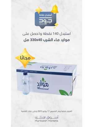 خميس جود