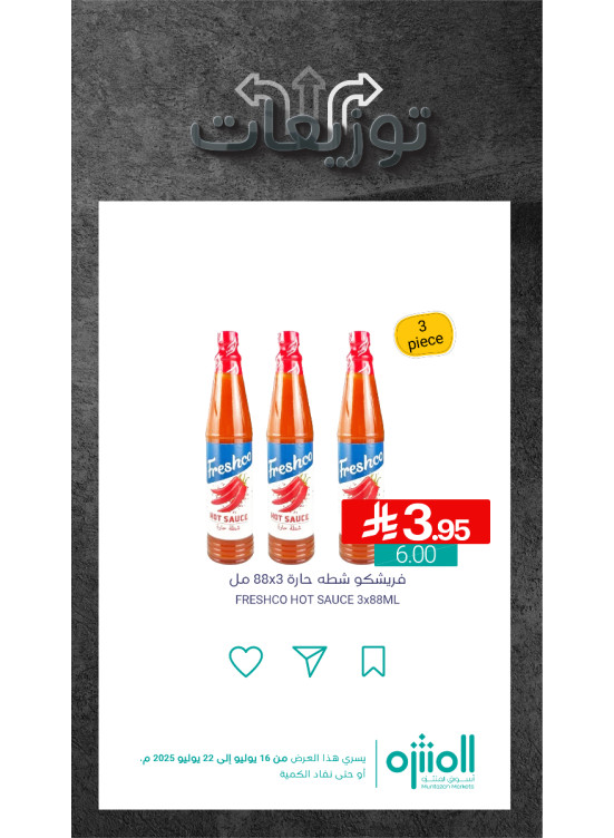 Distributions Offers, Vol 2