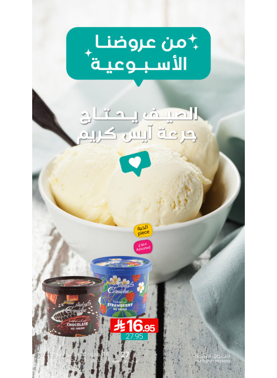 Weekly Offers, Vol 2