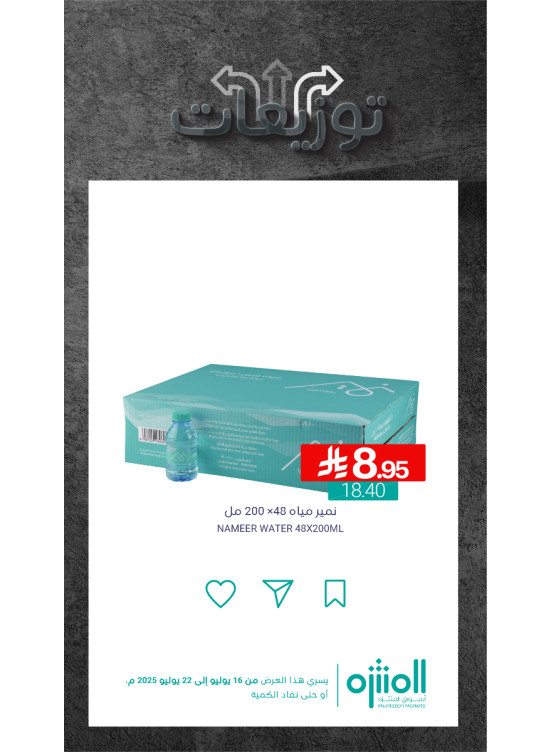 Distributions Offers, Vol 3