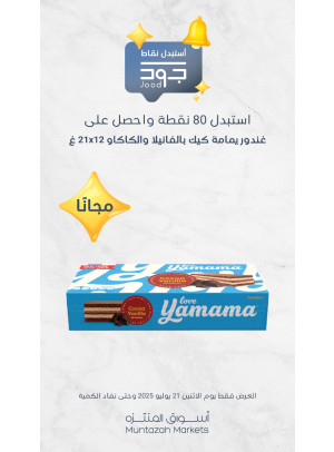 اثنين جود