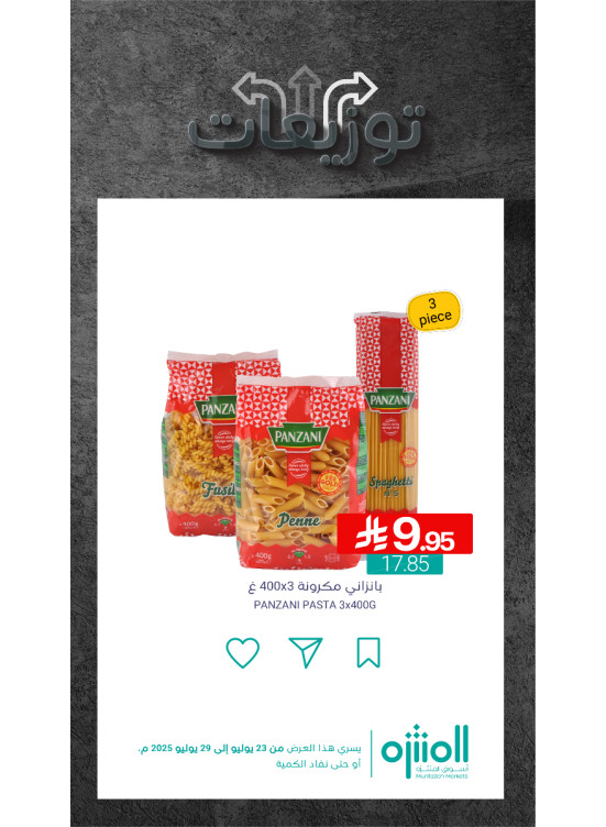 Distributions Offers, Vol 2