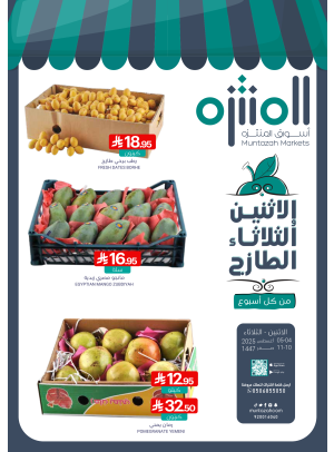 Fresh Monday & Tuesday Deals