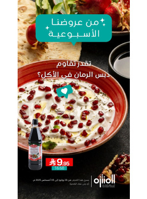 Weekly Offers, Vol 4