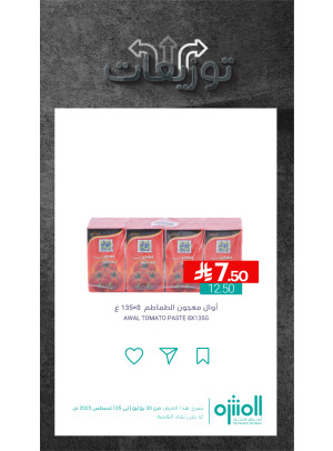 Distributions Offers, Vol 4