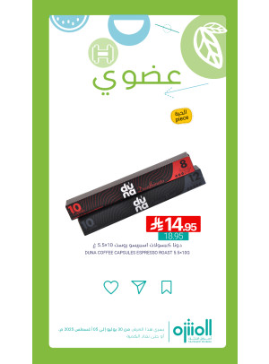 Organic Products Offers, Vol 4