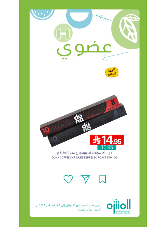 Organic Products Offers, Vol 4