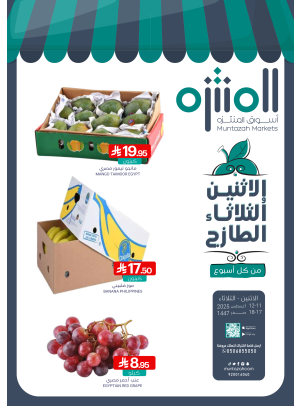 Fresh Monday & Tuesday Deals