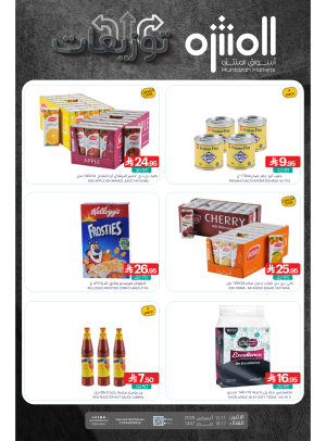 Distributions Offers