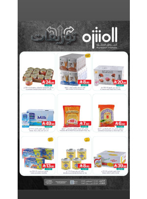 Distributions Offers