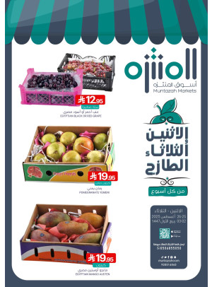 Fresh Monday & Tuesday Deals
