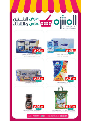 Monday & Tuesday Special Offer