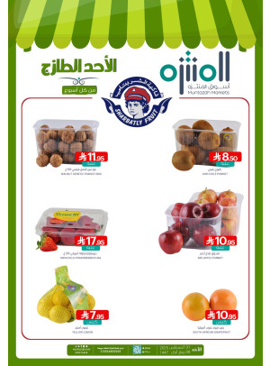 Sunday Fresh Deals