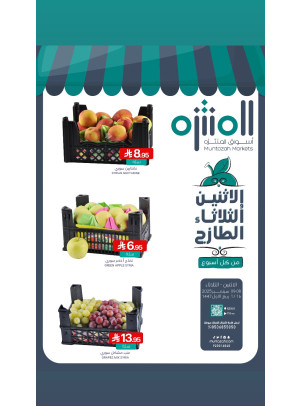Fresh Monday & Tuesday Deals