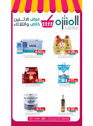 Monday & Tuesday Special Offer