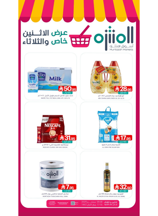 Monday & Tuesday Special Offer