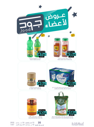 Jood Members Offers