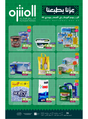 Saudi National Day Offers