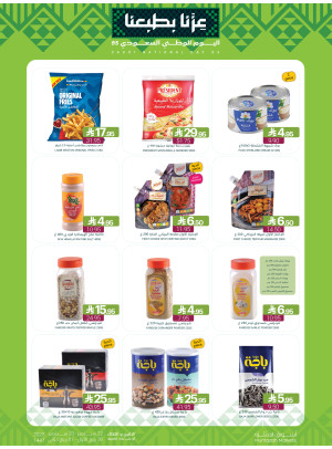 Fresh Monday & Tuesday Deals
