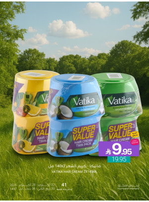 Best Deals on Hair Products