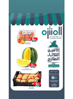 Fresh Monday & Tuesday Deals